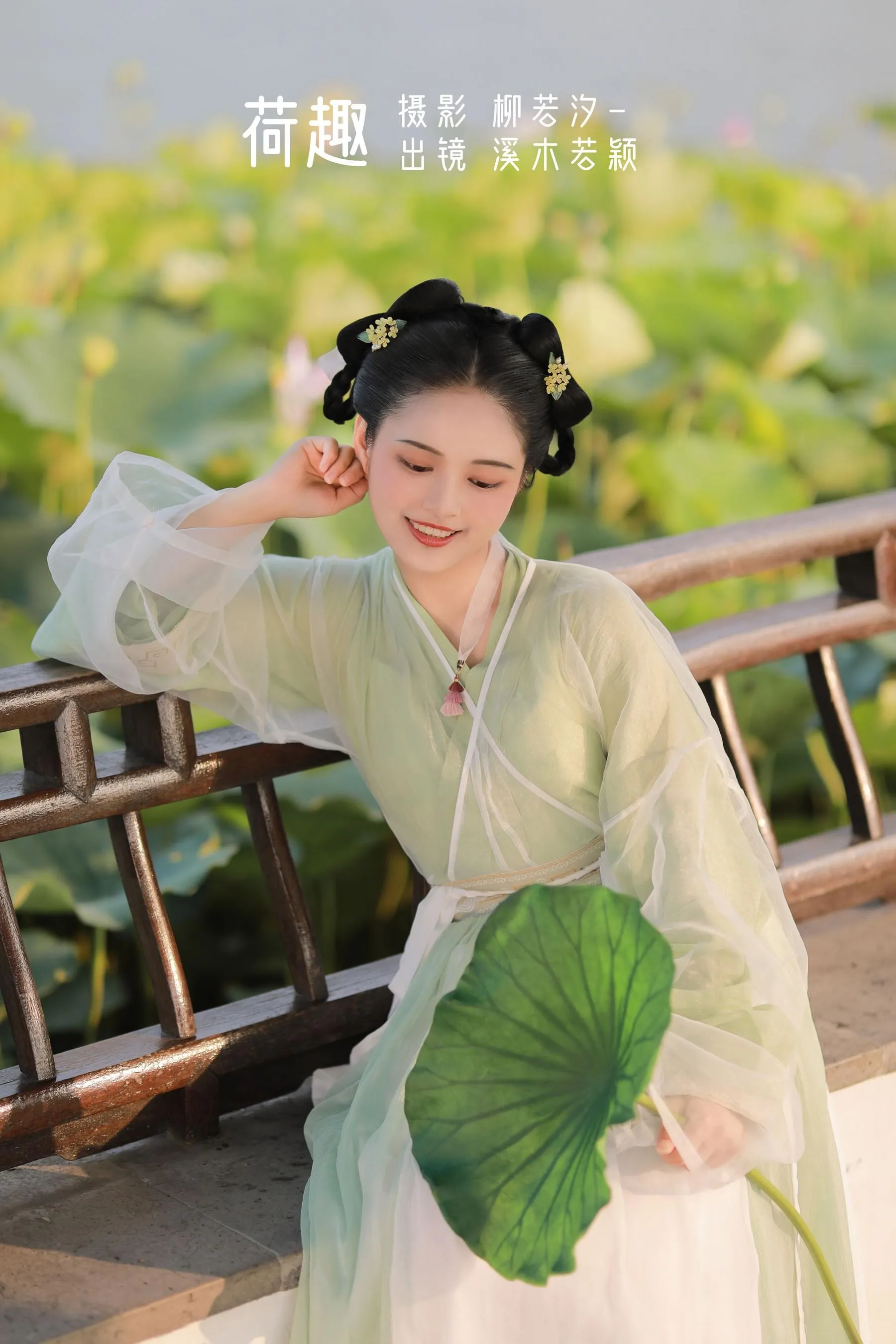 [YITUYU艺图语]2022.08.27 荷趣 溪木若颖 [23P]插图2